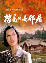 国产情侣一区二区三区